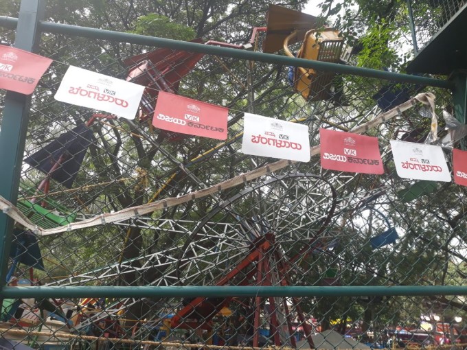 Kadlekai Parishe 2017, Basavanagudi In Bengaluru Kadlekai Parishe 2017, Basavanagudi In Bengaluru