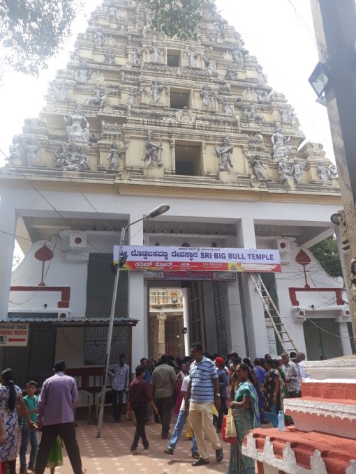 Kadlekai Parishe 2017, Basavanagudi In Bengaluru Kadlekai Parishe 2017, Basavanagudi In Bengaluru