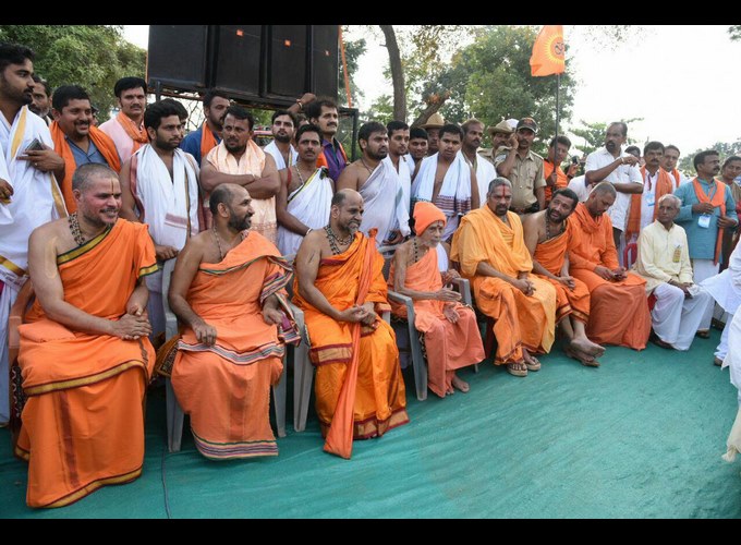 Dharma Sansad Udupi 2017 Dharma Sansad Udupi 2017