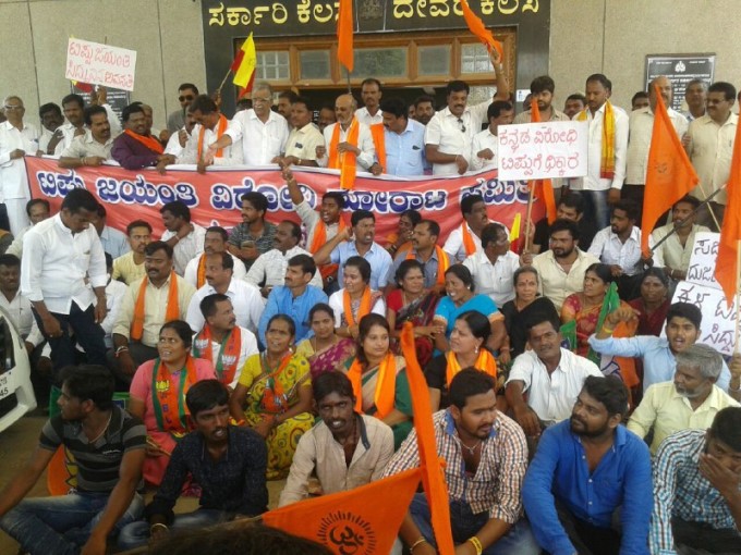 Tipu Jayanti Celebration And Protest In Karnataka Tipu Jayanti Celebration And Protest In Karnataka