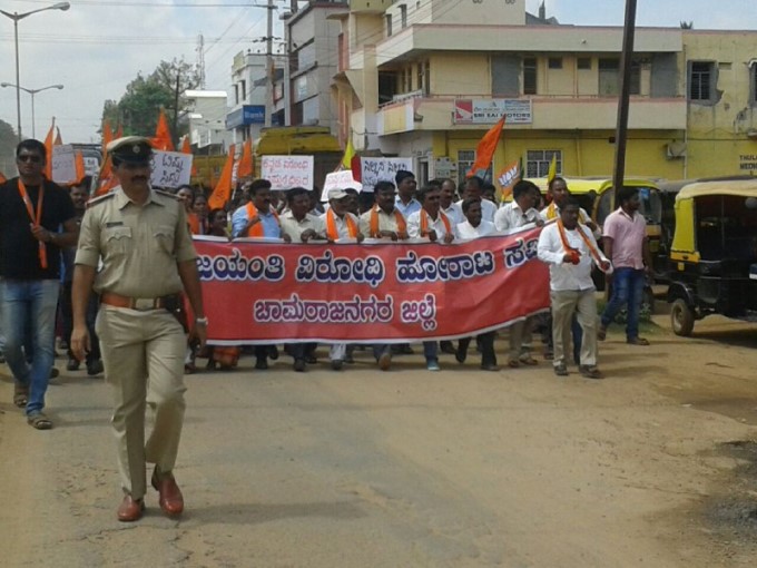 Tipu Jayanti Celebration And Protest In Karnataka Tipu Jayanti Celebration And Protest In Karnataka