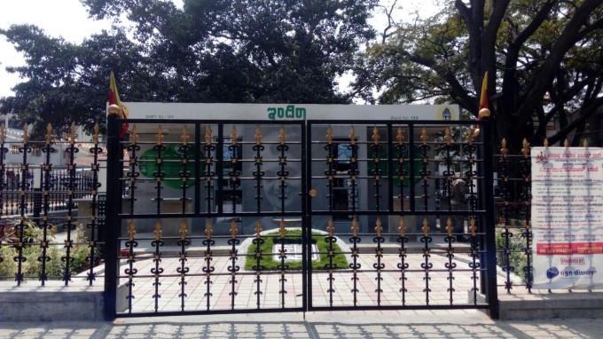 Karnataka Bandh For Mahadayi Karnataka Bandh For Mahadayi