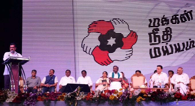 Kamal Haasan Begins His Political Journey Kamal Haasan Begins His Political Journey