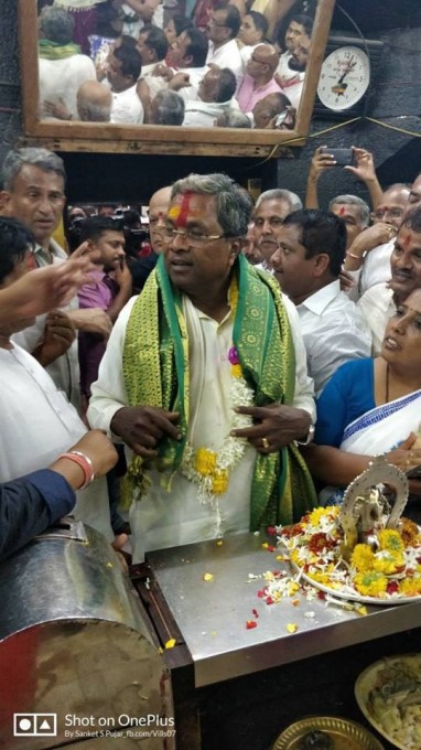 Congress Party Election Campaign In Karnataka 2017-18 Congress Party Election Campaign In Karnataka 2017-18