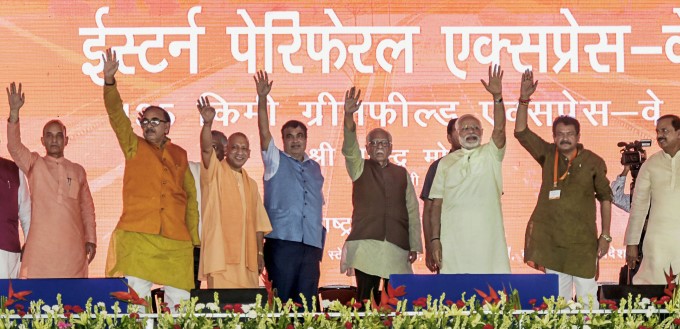 PM Modi Inaugurates Eastern Peripheral Expressway PM Modi Inaugurates Eastern Peripheral Expressway