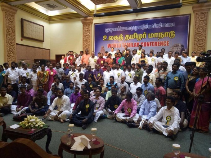 World Tamil Conference 2018 Photos HD Images, Pictures, News Pics