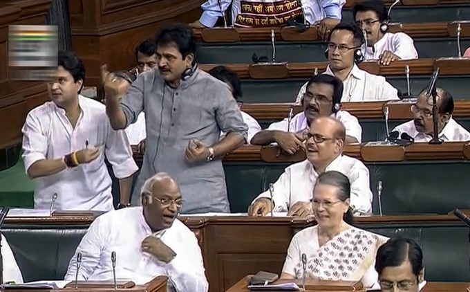 Monsoon Session Of Parliament 2018 Monsoon Session Of Parliament 2018