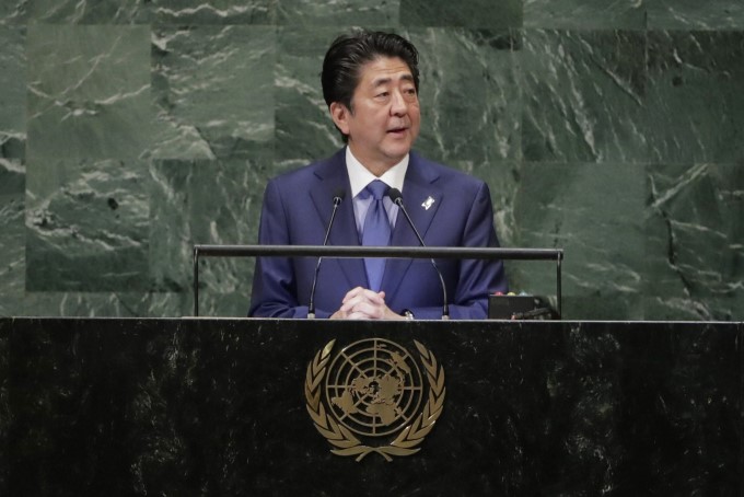 73rd United Nations General Assembly 73rd United Nations General Assembly