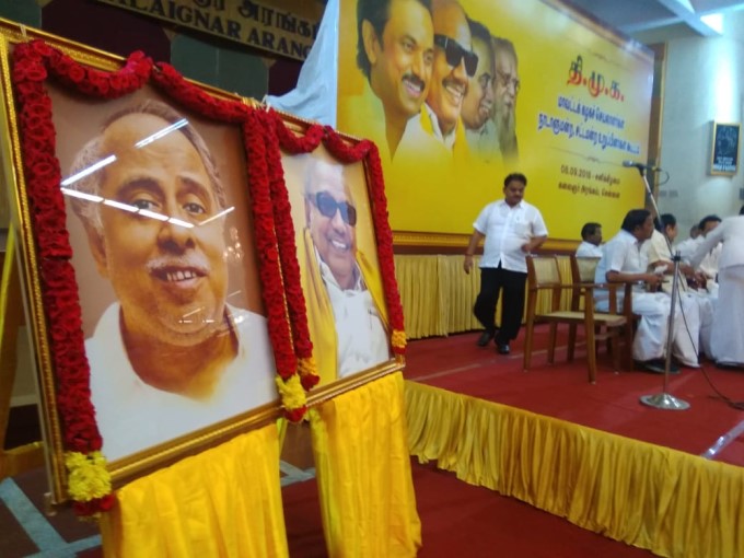DMK Meeting Adopts 8 Resolutions DMK Meeting Adopts 8 Resolutions