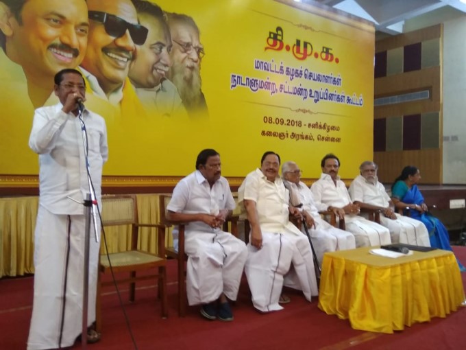 DMK Meeting Adopts 8 Resolutions DMK Meeting Adopts 8 Resolutions