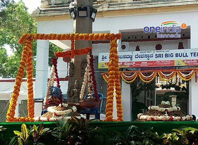 Basavanagudi Kadalekai Parishe 2018 Basavanagudi Kadalekai Parishe 2018
