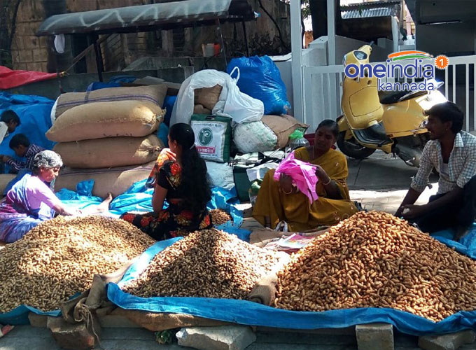 Basavanagudi Kadalekai Parishe 2018 Basavanagudi Kadalekai Parishe 2018