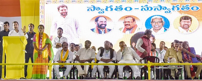 Congress Party Election Campaign In Telangana 2018 Congress Party Election Campaign In Telangana 2018