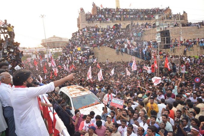 JanaSena Party Public Meet At Kurnool
