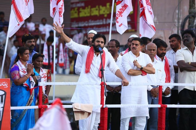 JanaSena Party Public Meet At Kurnool