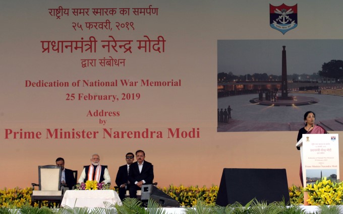 PM Narendra Modi Inaugurates National War Memorial PM Narendra Modi Inaugurates National War Memorial