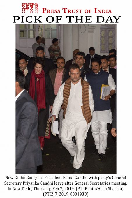 News In Photos (7 February 2019) | Photos Of Top News Today - Oneindia Gallery News In Photos (7 February 2019) | Photos Of Top News Today - Oneindia Gallery