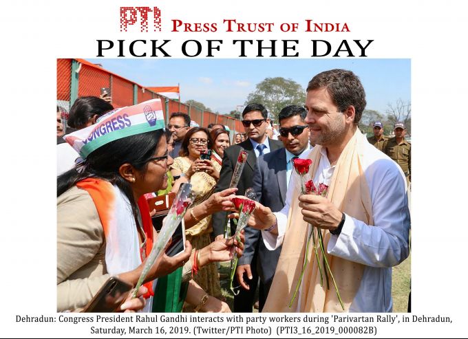 News In Photos (16 March 2019) | Photos Of Top News Today - Oneindia Gallery News In Photos (16 March 2019) | Photos Of Top News Today - Oneindia Gallery