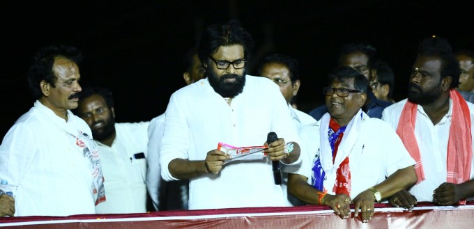 Jana Sena Party Lok Sabha Election Campaign Jana Sena Party Lok Sabha Election Campaign