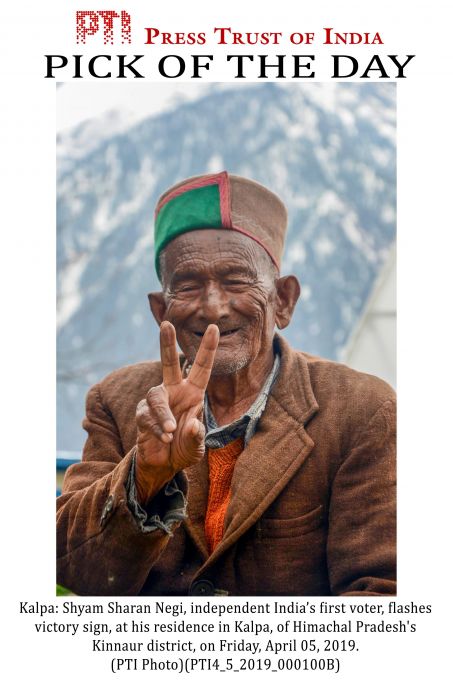 News In Photos (5 April 2019) | Photos Of Top News Today - Oneindia Gallery News In Photos (5 April 2019) | Photos Of Top News Today - Oneindia Gallery
