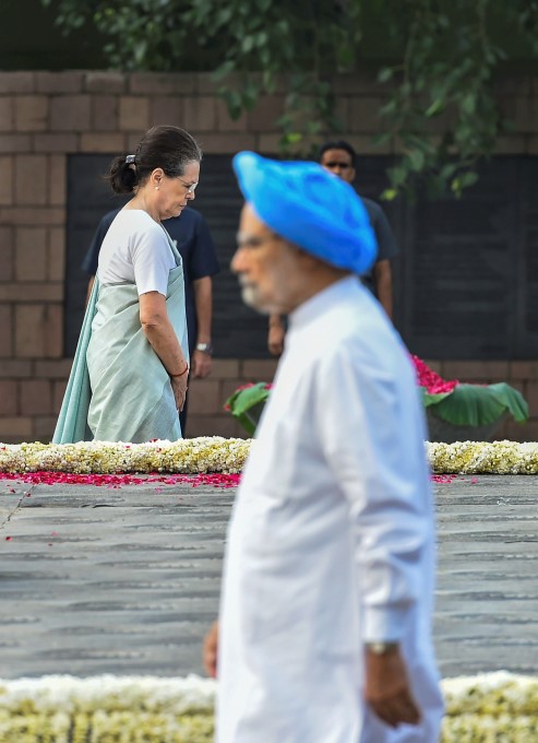 Rajiv Gandhi 75th Birthday Anniversary Rajiv Gandhi 75th Birthday Anniversary