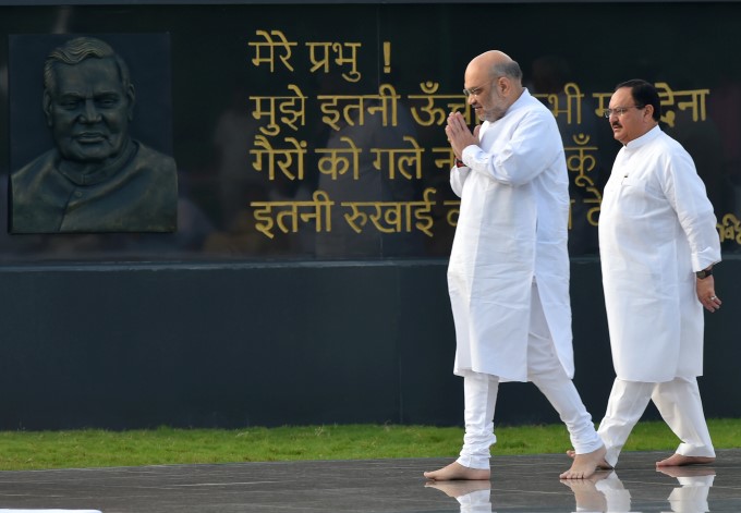 Atal Bihari Vajpayee's 1st Year Death Anniversary Atal Bihari Vajpayee's 1st Year Death Anniversary