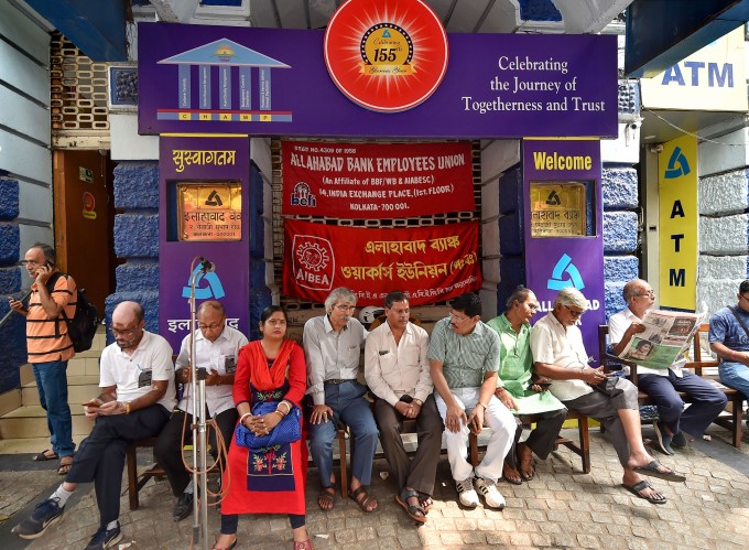 Nationwide Bank Strike Against PSB Merger Nationwide Bank Strike Against PSB Merger