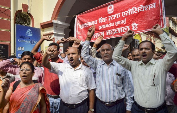 Nationwide Bank Strike Against PSB Merger Nationwide Bank Strike Against PSB Merger
