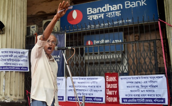 Nationwide Bank Strike Against PSB Merger Nationwide Bank Strike Against PSB Merger