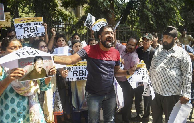 PMC Bank Customer Protest In Mumbai PMC Bank Customer Protest In Mumbai