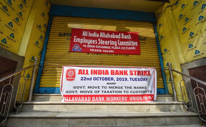 Nationwide Bank Strike Against PSB Merger Nationwide Bank Strike Against PSB Merger