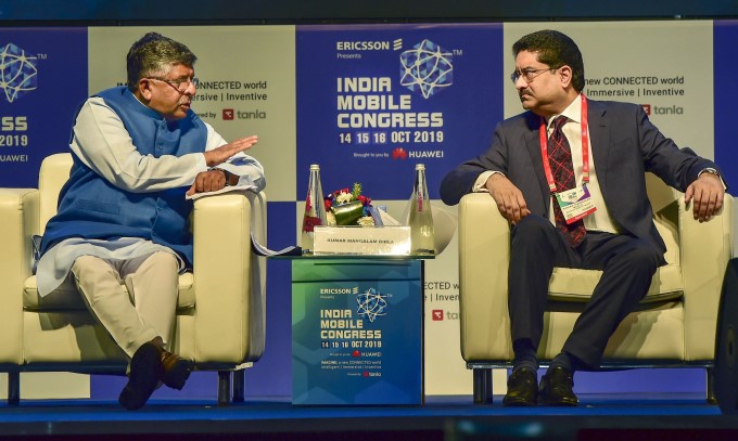 India Mobile Congress 2019 India Mobile Congress 2019