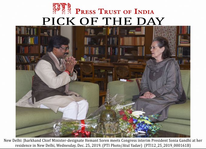 News In Photos (25 December 2019) | Photos Of Top News Today - Oneindia Gallery News In Photos (25 December 2019) | Photos Of Top News Today - Oneindia Gallery
