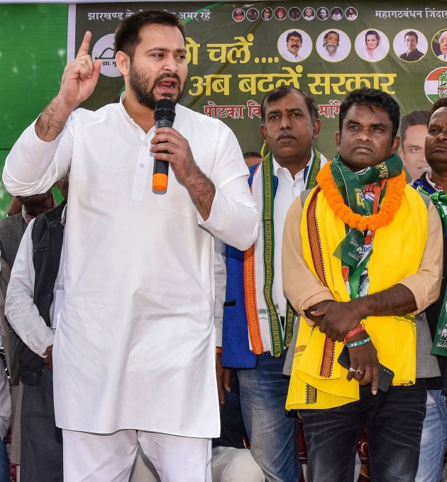 Jharkhand Assembly Elections 2019 Jharkhand Assembly Elections 2019