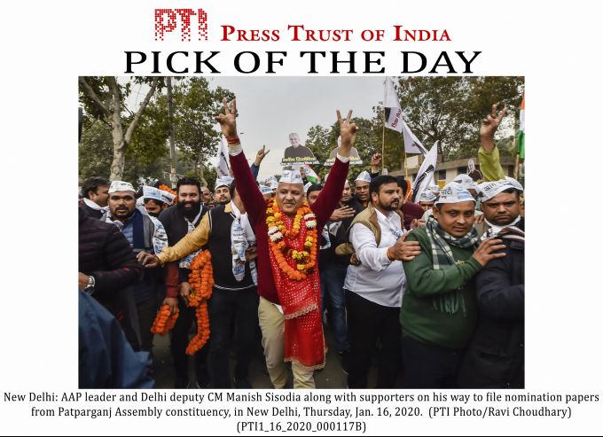 News In Photos (16 January 2020) | Photos Of Top News Today - Oneindia Gallery News In Photos (16 January 2020) | Photos Of Top News Today - Oneindia Gallery