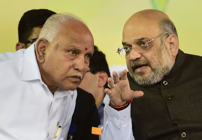 Home Minister Amit Shah 2 Day Visit To Karnataka Home Minister Amit Shah 2 Day Visit To Karnataka