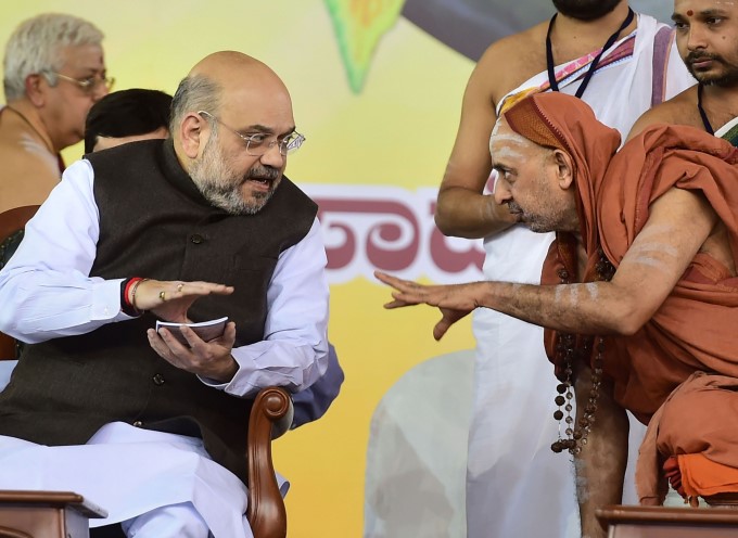 Home Minister Amit Shah 2 Day Visit To Karnataka Home Minister Amit Shah 2 Day Visit To Karnataka