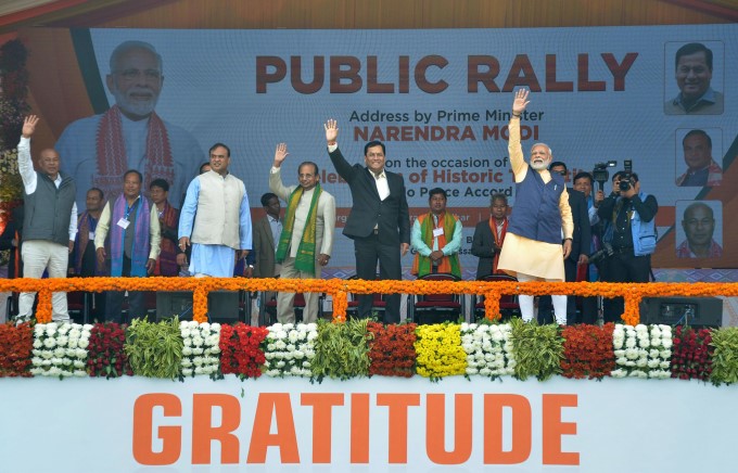 PM Modi Visits Assam To Celebrate Signing Of Bodo PM Modi Visits Assam To Celebrate Signing Of Bodo