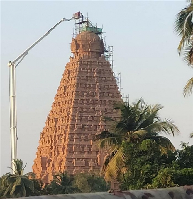 Thanjavur Temple Yagasalai Poojai