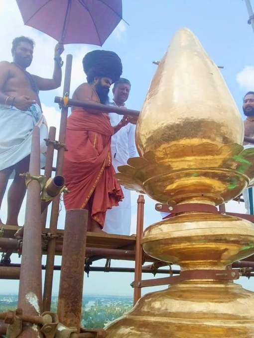 Thanjavur Temple Yagasalai Poojai