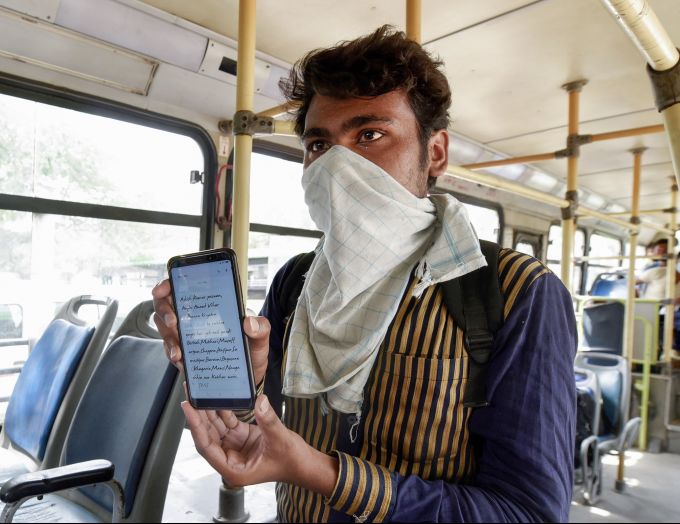 News In Photos (23 May 2020) | Photos Of Top News Today - Oneindia Gallery News In Photos (23 May 2020) | Photos Of Top News Today - Oneindia Gallery