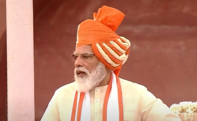 PM Narendra Modi Addresses The Nation During 74th Independence Day ...