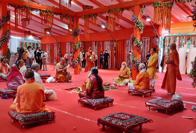 Ram Mandir Groundbreaking Ceremony In Ayodhya Ram Mandir Groundbreaking Ceremony In Ayodhya