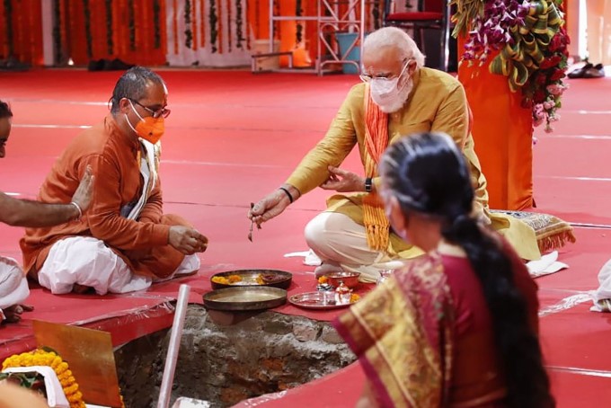 Ram Mandir Groundbreaking Ceremony In Ayodhya Ram Mandir Groundbreaking Ceremony In Ayodhya