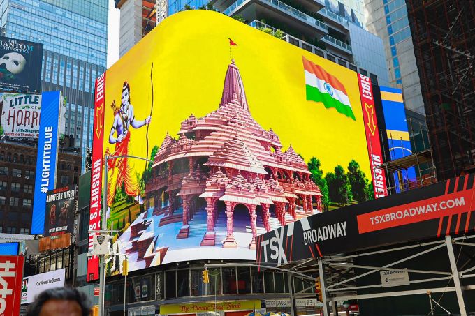 News In Photos (5 August 2020) | Photos Of Top News Today - Oneindia Gallery News In Photos (5 August 2020) | Photos Of Top News Today - Oneindia Gallery