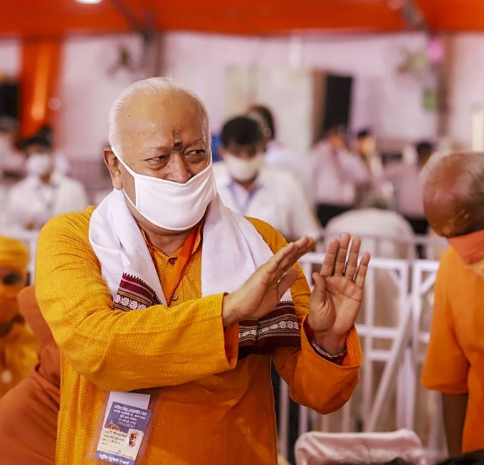 Ram Mandir Groundbreaking Ceremony In Ayodhya Ram Mandir Groundbreaking Ceremony In Ayodhya