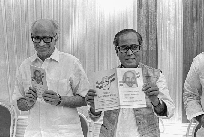 അന്തരിച്ച മുൻ രാഷ്ട്രപതി പ്രണബ് മുഖർജിയുടെ അപൂർവ്വ ചിത്രങ്ങൾ അന്തരിച്ച മുൻ രാഷ്ട്രപതി പ്രണബ് മുഖർജിയുടെ അപൂർവ്വ ചിത്രങ്ങൾ