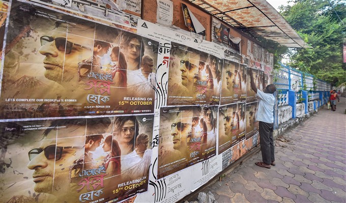 Cinema Hall Reopens Across India Cinema Hall Reopens Across India