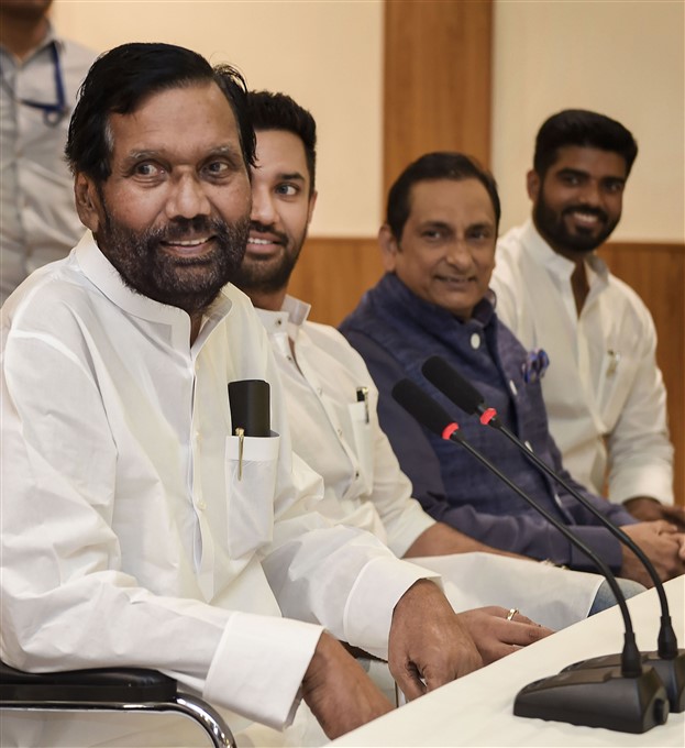 File Photos Of Union Minister And LJP Chief Ram Vilas Paswan File Photos Of Union Minister And LJP Chief Ram Vilas Paswan