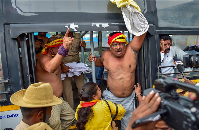 Karnataka Bandh Over MDA 2020 Karnataka Bandh Over MDA 2020
